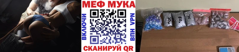 Наркошоп купить Метадон  А ПВП  Меф  ГАШИШ  Родники