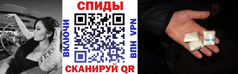 Амфетамин VHQ  Купить закладки  Родники 