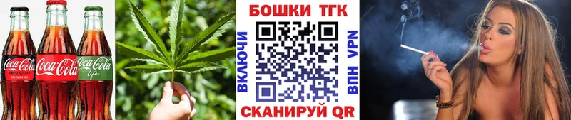 Купить где  Родники  Еда ТГК конопля 