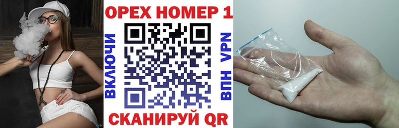 Купить  Родники  COCAIN Fish Scale 