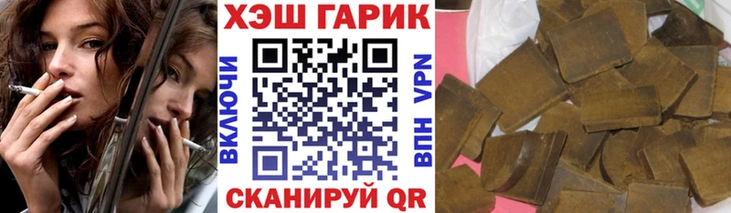 Купить закладки  Родники  ГАШ гашик 