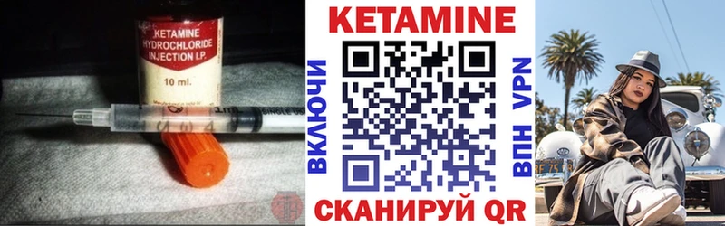 Купить закладки  Родники  Кетамин ketamine 