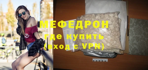 амфетамин Горняк