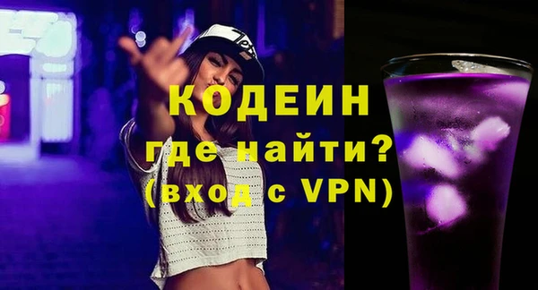 амфетамин Горняк