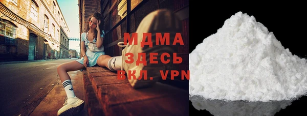 амфетамин Горняк