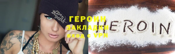 СК Горно-Алтайск