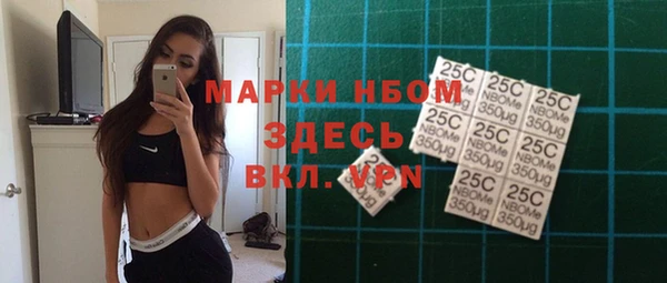PSILOCYBIN Горнозаводск