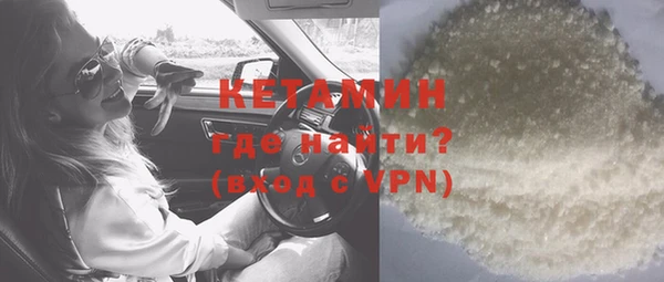 амфетамин Горняк