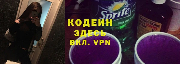 амфетамин Горняк