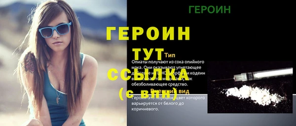 амфетамин Горняк