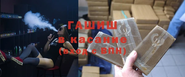 амфетамин Горняк