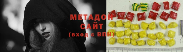 амфетамин Горняк