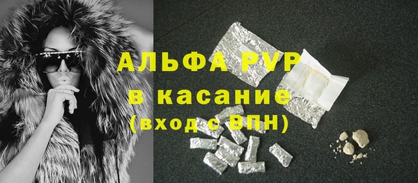амфетамин Горняк