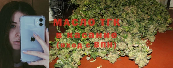 амфетамин Горняк