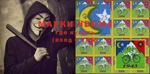 амфетамин Горняк