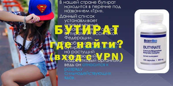 PSILOCYBIN Горнозаводск