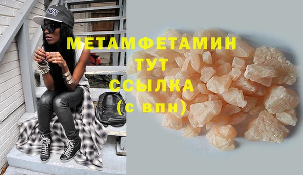 PSILOCYBIN Горнозаводск