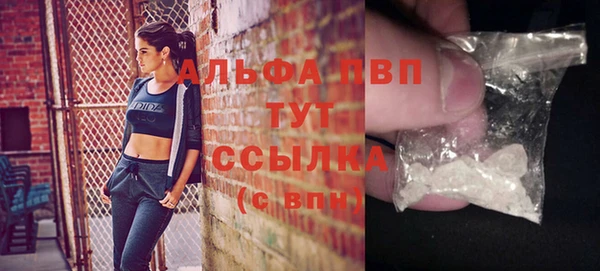 амфетамин Горняк