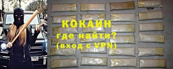 амфетамин Горняк