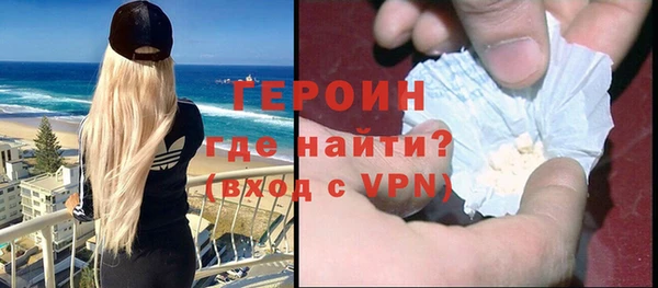 амфетамин Горняк