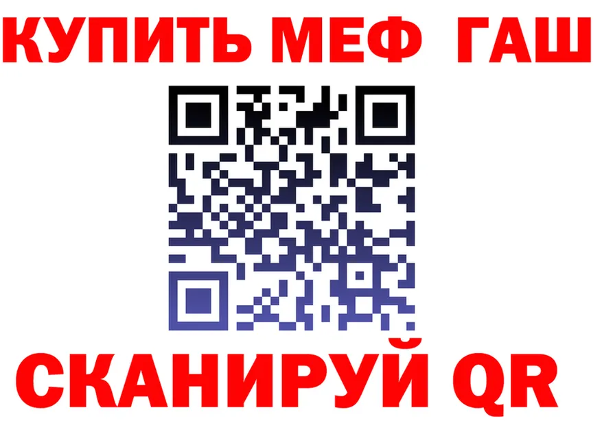 ГАШ 40% ТГК маркетплейс площадка KRAKEN Родники