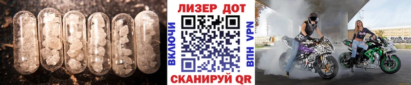 Купить где  Родники  ЛСД экстази кислота 
