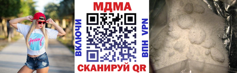 MDMA Molly  Купить закладки  Родники 