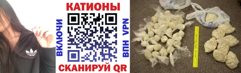 Купить  Родники  МЯУ-МЯУ кристаллы 