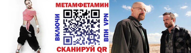 Первитин кристалл  Купить закладки  Родники 