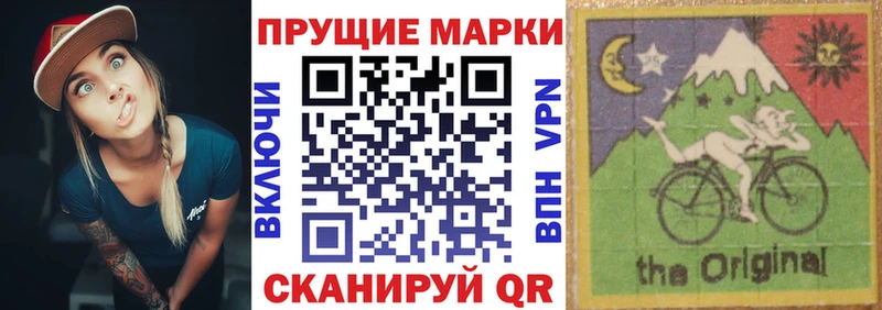 Купить закладки  Родники  Марки 25I-NBOMe 1,5мг 