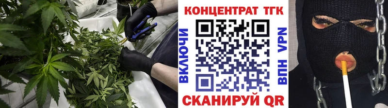 ТГК гашишное масло  Купить где  Родники 