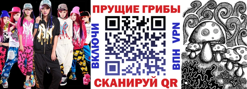 Купить где  Родники  Галлюциногенные грибы мухоморы 
